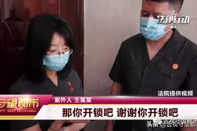 “强制开锁+电子封条”，专治不讲理图片