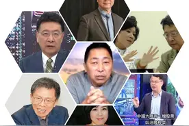 台湾那些名嘴图片