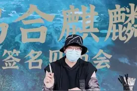 乌合麒麟再用新作讽刺美国！这位网络漫画家，足以媲美“六公主”图片