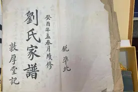 编修家谱，最不能原谅的错误是什么？图片