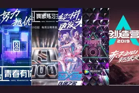 后来，秀系训练生都去哪了？图片