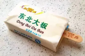 这些雪糕堪称雪糕界“霸主”，味道好性价比高，网友：从小吃到大图片
