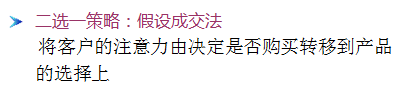 营销界无价的营销培训
