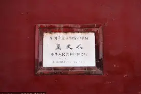 京城这处沉睡500年的“神秘建筑”，将要被“唤醒”了！图片