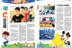 抢镜！三胞胎入学堂；抢答！小萌新充电忙；抢手！托管班真是棒图片