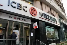 中国已倒下四家银行，储户的钱能全部拿回来吗？六大行谁最安全？图片