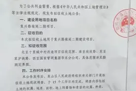 羡慕了！南区这个地方迎来拆迁！安置房竟由万科建造图片