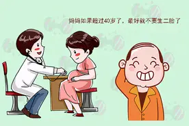 女人过了40岁再生二胎就有点晚了，不仅自己累还容易拖累老大图片