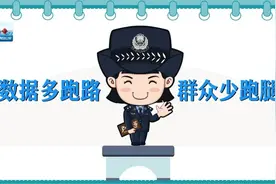 全程网办“临时身份证明”！青岛公安推出便民举措图片