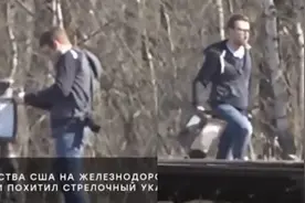 美外交官涉嫌盗窃俄罗斯火车标识，为免刑事诉讼连夜返美，西方媒体集体沉默图片