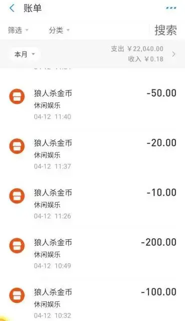 32次充值9万元……神兽宅家，玩网游坑煞爹妈！谁在下套？