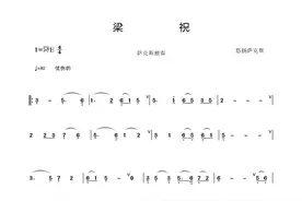 中老年朋友学萨克斯如何更好地合好伴奏图片