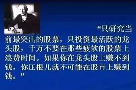 辽宁成大：回报率为上市公司第一图片