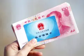 社保卡长期没激活会过期报废吗？我也是才知道，越早知道越好视频封面