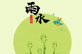 雨水到了，农谚：“雨水有雨庄稼好，大春小春一片宝”，什么意思图片