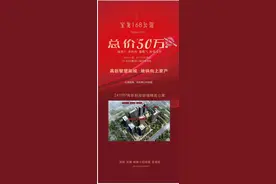 龙岗区 宝龙公馆，临近14号线地铁口 均价1.95万/㎡ 起售图片