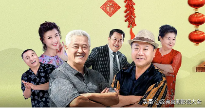 盘点：18部赵本山经典电视剧，你知道都有哪些？哪个最好看？