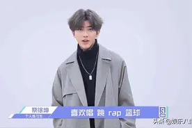 刚毕业就当老师，蔡徐坤这个“学生”真的够格吗？图片
