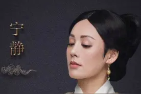 宁静发型闹乌龙？遭人爆料因觉得原造型太丑，扮武则天却梳丫鬟头图片