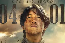 潘粤明《鬼吹灯之龙岭迷窟》四月1日精彩上线，铁三角再踏探险路图片