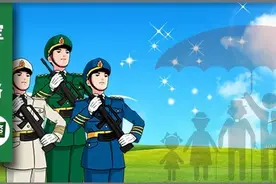 已坐实！军人父母赡养补助及配偶荣誉金来了图片