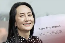 孟晚舟无罪，乘坐官方包机回国，惠英红舒畅等发文祝贺：欢迎回家图片