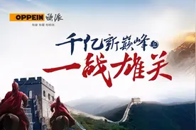欧派、顾家、芝华仕：决战千亿之巅图片