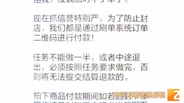 佰仟网贷逾期黑名单，套路骗局 配图13