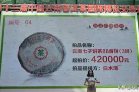 15万一饼的假茶还有价无市！88青普洱茶的炒作乱象何时才肯罢休？图片