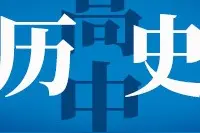 「高中历史」文艺复兴、宗教改革和启蒙运动重难点解析图片