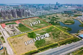 8.39亿+2.5亿代建金！怀宁县兴安地产拿下1903号宗地图片