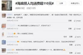 危险的“火锅一哥”海底捞：股价与业绩双双“坠海”，创始人张勇坦言：“大家神话海底捞了！”图片