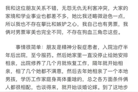 把朋友的病史告诉她男友，结果婚礼取消了…我做错了？图片