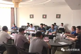 杨巨才在中阳县就枝柯煤化工业园区规划及审批工作召开协调会图片