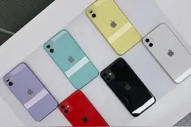 为给苹果12让路，iPhone11降一千三，但是我劝你别入手图片