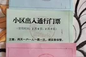 阜阳市发布第11号通告后，各小区现在是什么情况？图片