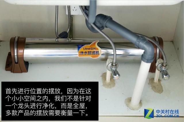 打造全屋中央净水理念 立升家用净水器评测