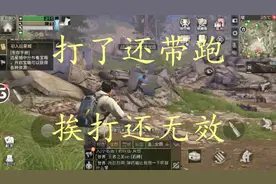 明日之后：继续摧毁第二个喇叭，你能不能扛住？