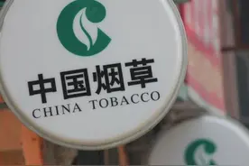 纳税大户——中国烟草图片