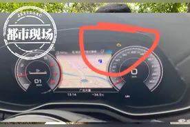 南昌男子送老婆奥迪A5，刚提车发动机故障灯就亮了，闹心图片