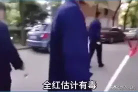 “沙发上有条红蛇！”女子惊慌报警，气氛一度非常紧张……图片