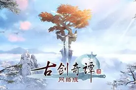 道具付费是如何摧毁游戏市场的图片