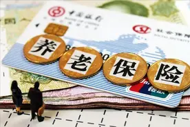 退休时缴费不足15年怎么办？居民养老保险，2021年通通这样处理图片