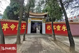 初心百年河洛印记：“红赵保”为什么这样红图片
