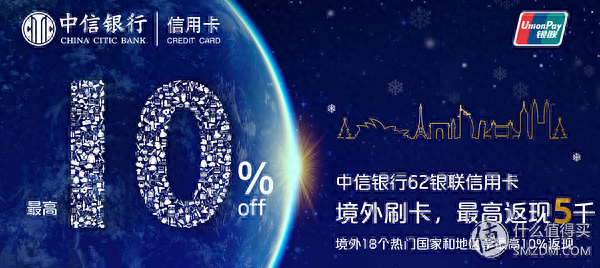 中行jcb借记卡，中国银行jcb借记卡 配图71