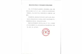 “看清我们六个的脸”！学生干部查寝摆官威，校方回应图片