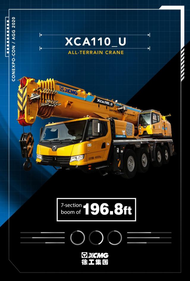 徐工在国际工程机械展