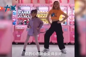 妈妈陪内向女儿学街舞后同台飚舞图片