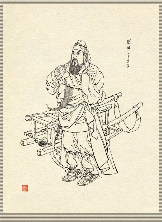 白描人物图谱（三国演义）