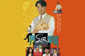TVB重播《阿Sir早晨》黎明、古天乐、李绮虹、宣萱、张慧仪主演图片
